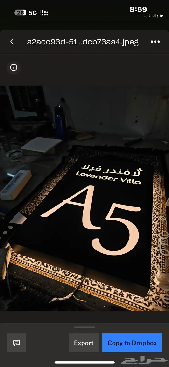 لوحات ارشادية لوحات مكتبية لوحات اسمية اكريلك حروف 15