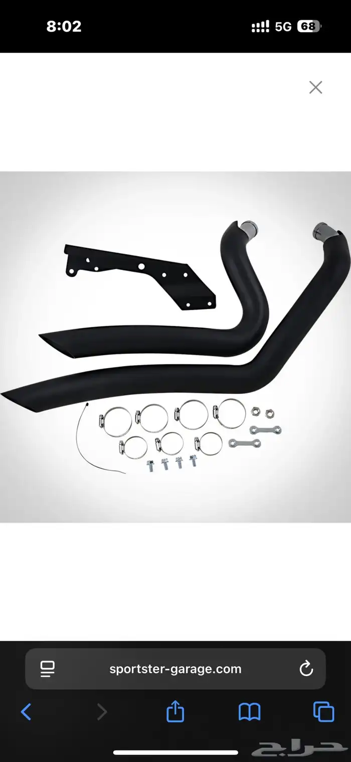 اقزوز هارلي Harley exhaust فانز اند هاينز 1