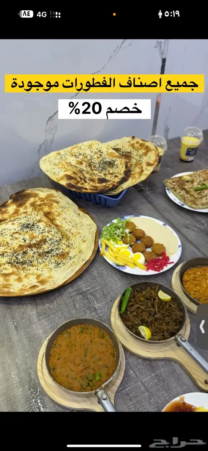 مطعم شعبيات للتقبيل بكامل اغراضه او بدون 15