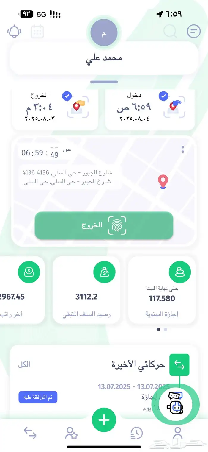 مندوب تشاليح السلي والحائر شمعات ابواب قطع جديد يوجد شحن 6