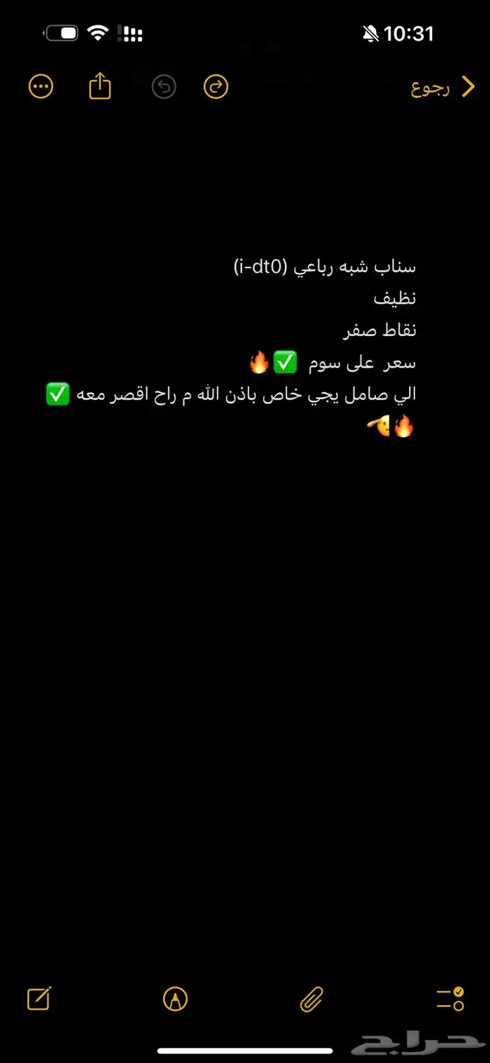 سناب 0