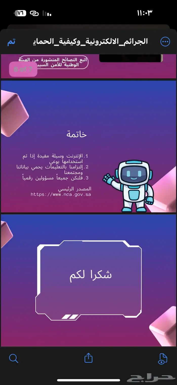 تصميم لوقو حسب الطلب 2