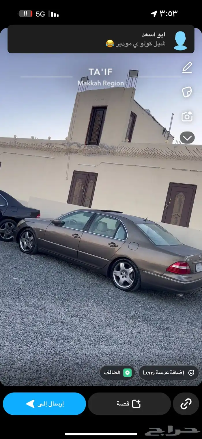 لكزز 2006 0