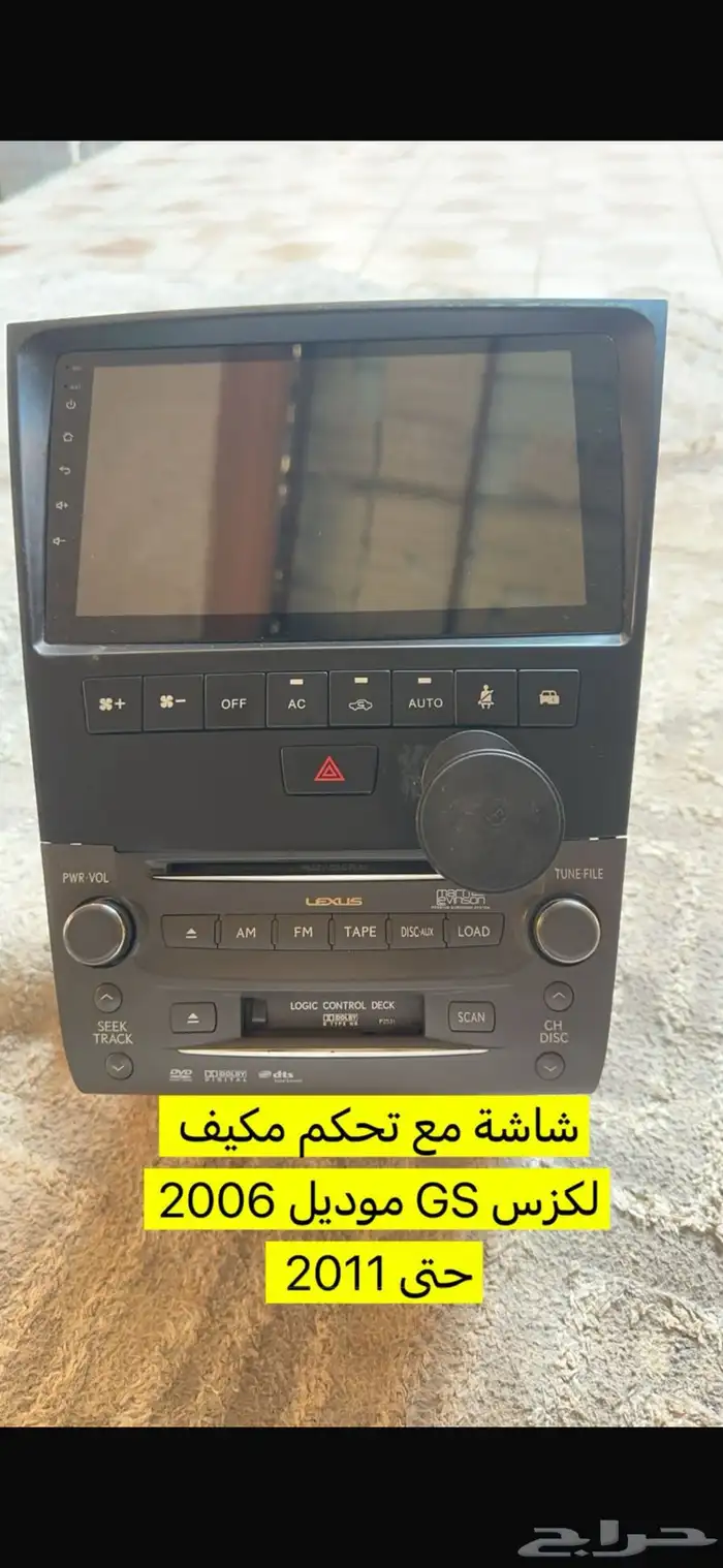 شاشه مع تحكم المكيف لكزس GS 0