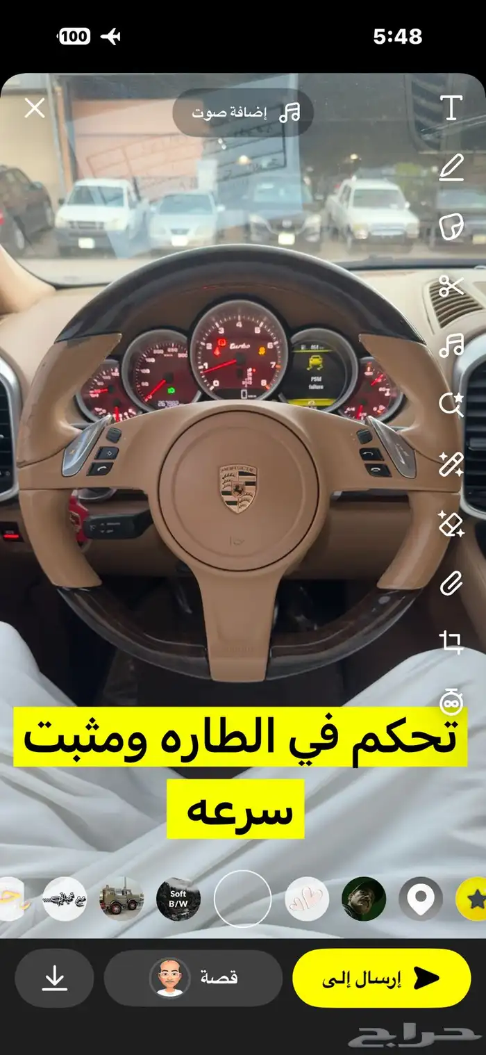 بورش كايين 2013 6