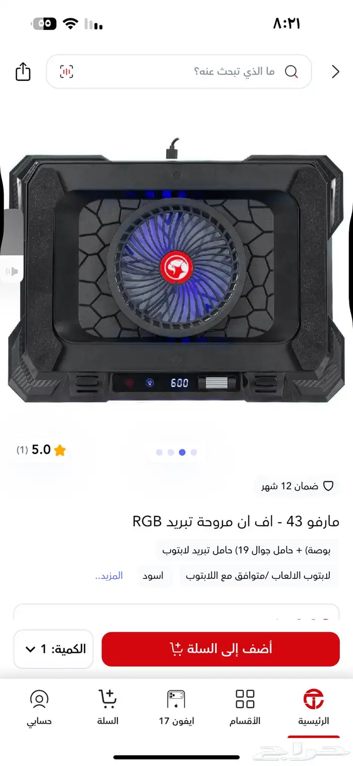 للبيع لابتوب قيمنق 6