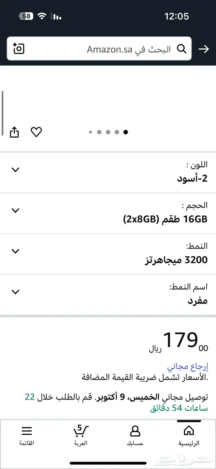 رامات Corsair DDR4 (8x2) 16GB 3200MHz CL16   نظيفة جدا 2