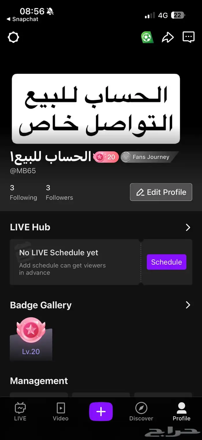 حساب جاكو لفل 20 0
