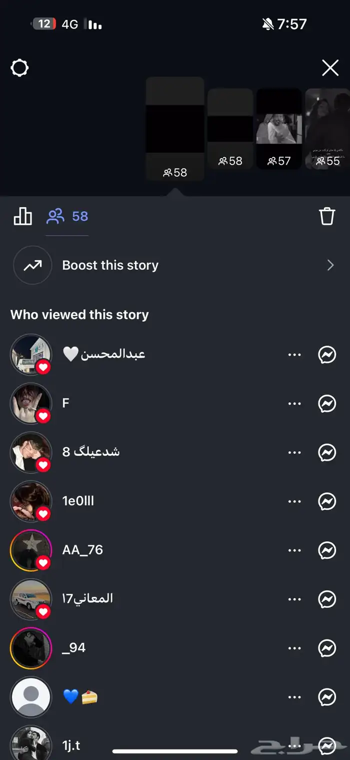 حساب انستا 1