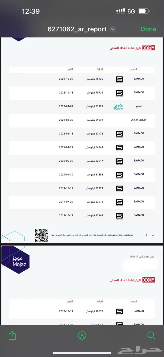 اودي S5 2018 8