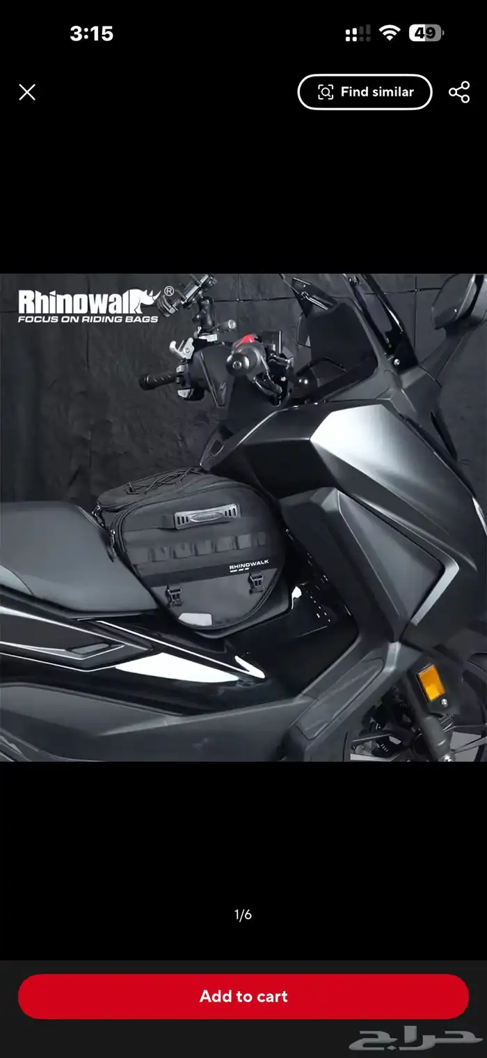 اكسسوارات دباب SYM 300 Husky ADV 4