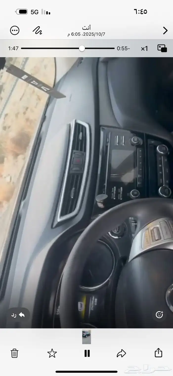 اكس تريل 2014 6