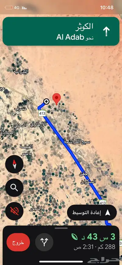 الرياض مزرعة للبيع index