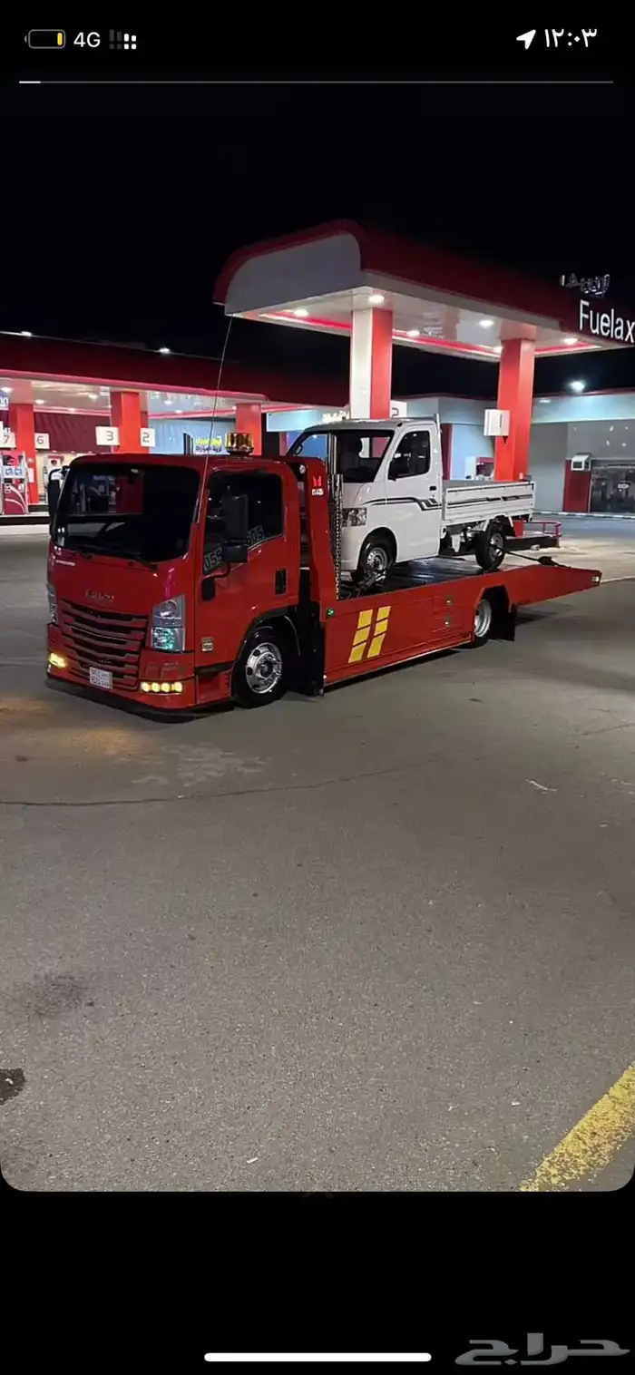 سطحه طريب الامواه تثليث 0
