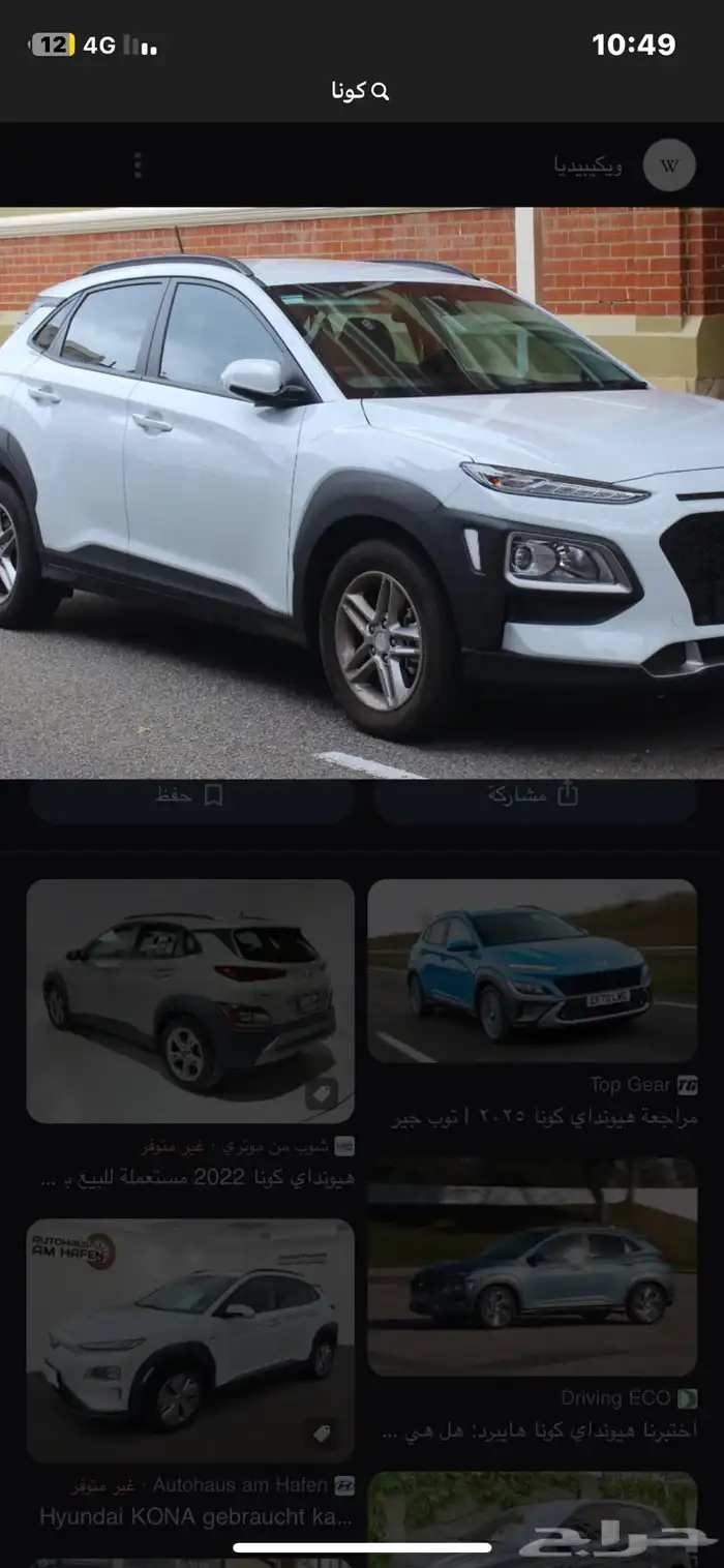 كونا2018 0