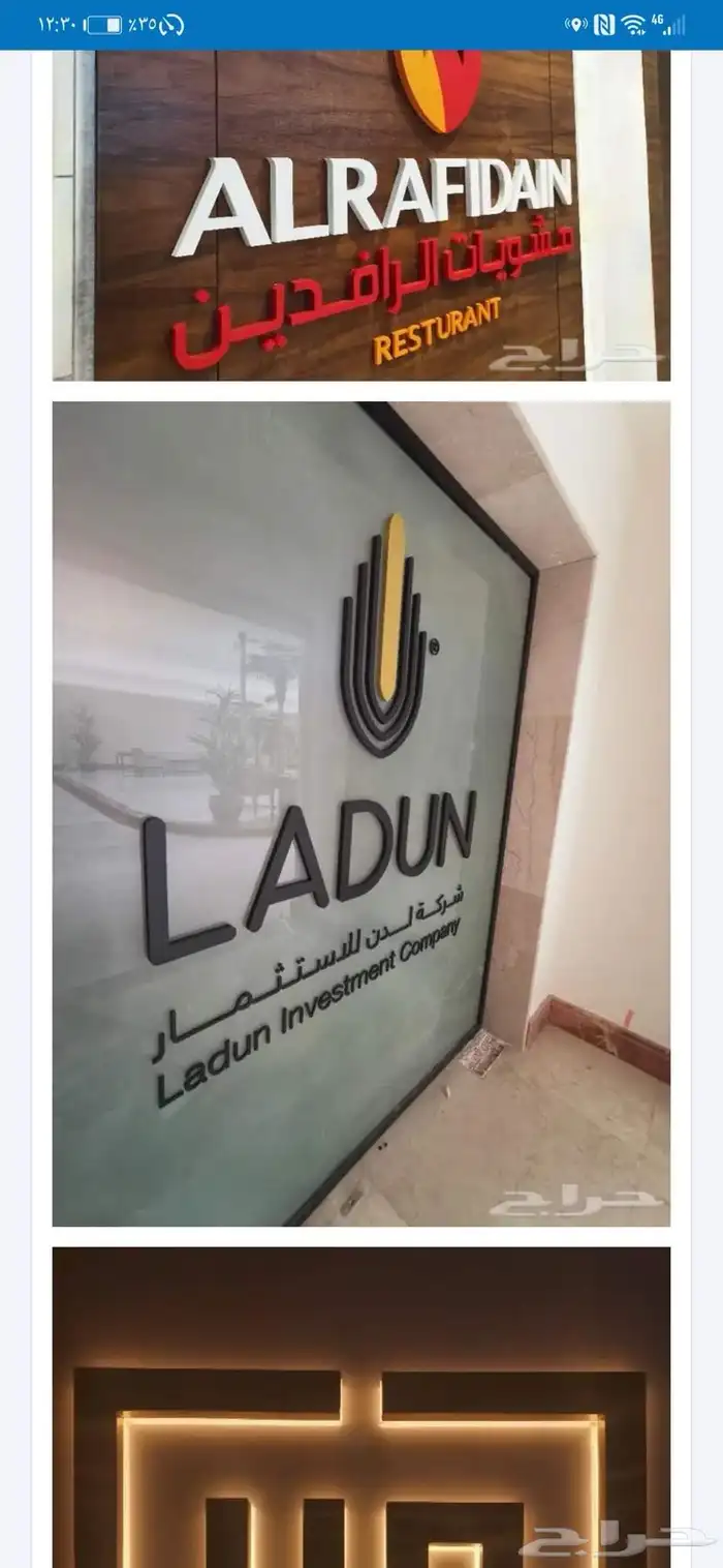 حروف احرف اكريلك شعارات داخلية لوحات 39