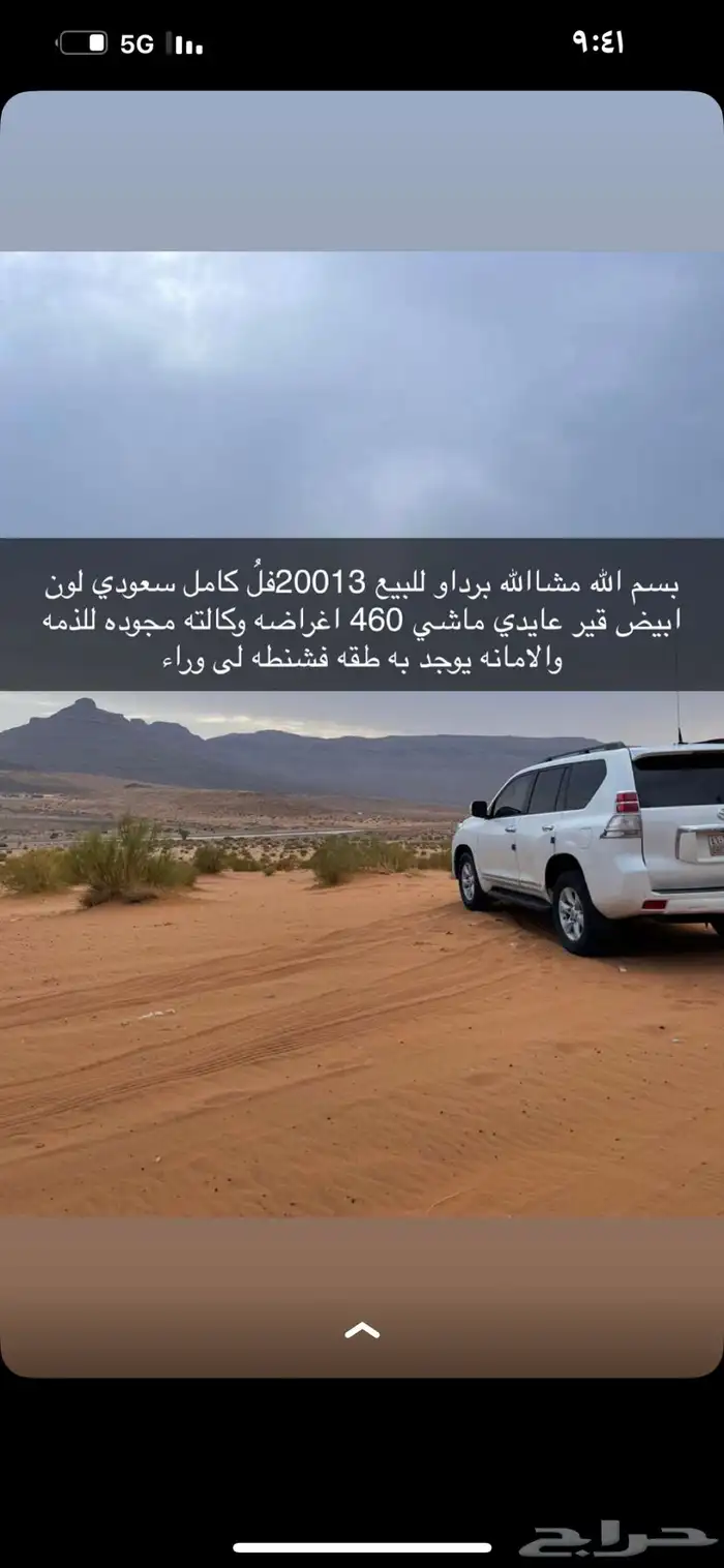 برادو6 سلندر 0
