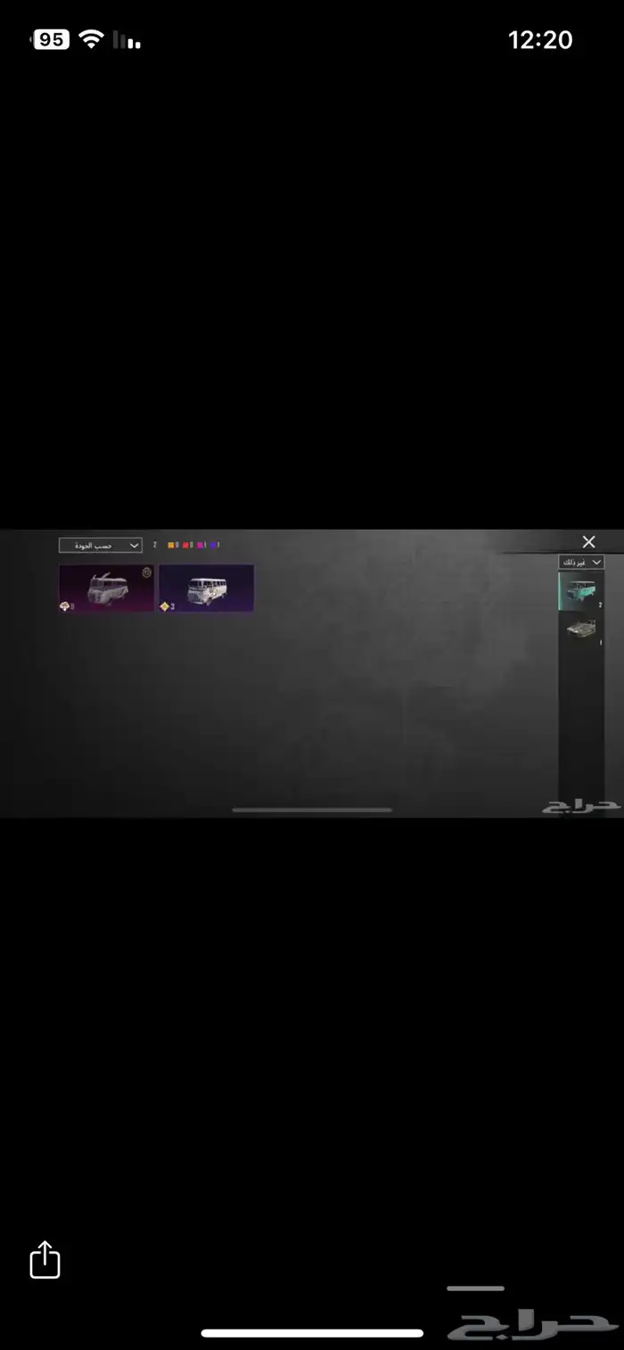 حساب ببجي للبيع 21