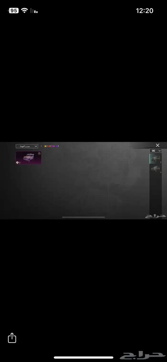 حساب ببجي للبيع 24