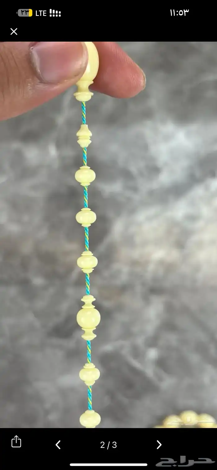 مسباح ضومنه صب قديم 3