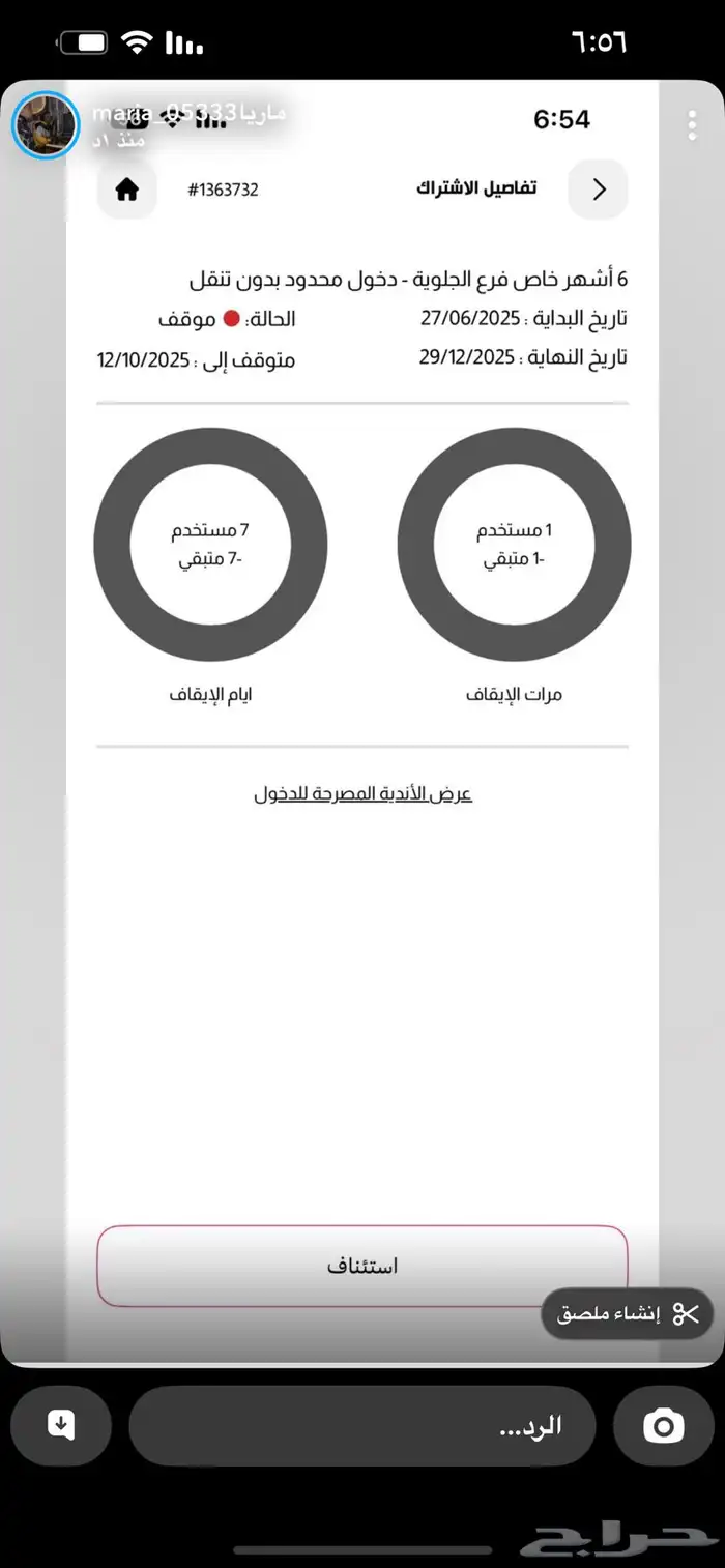 اشتراك نادي 0