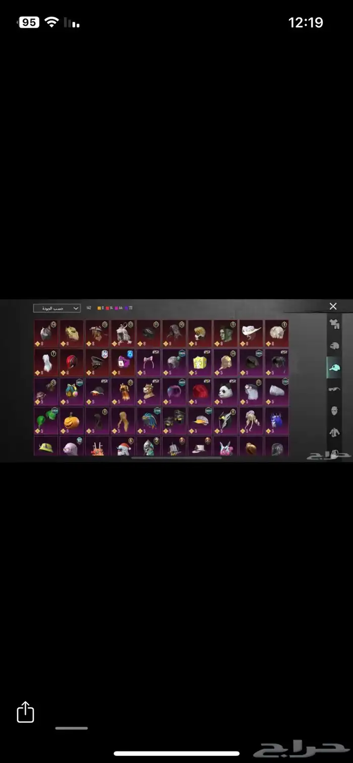 حساب ببجي للبيع 5