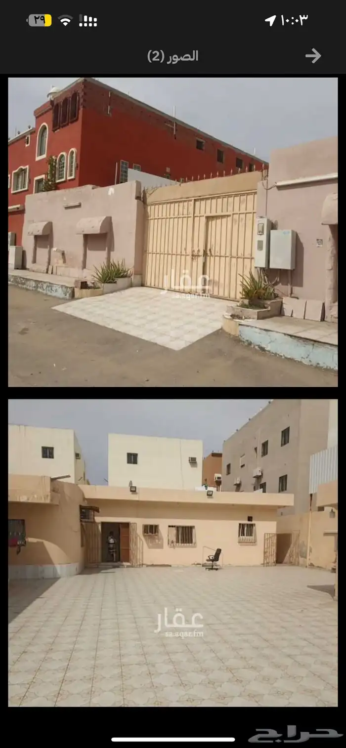 استراحة بسعر ارض حي طيبة جدة 0