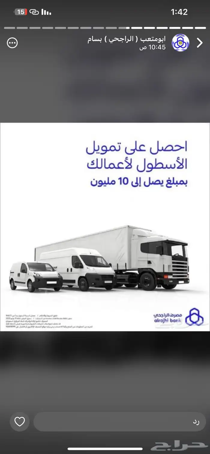 تمويل شركات مؤسسات 1