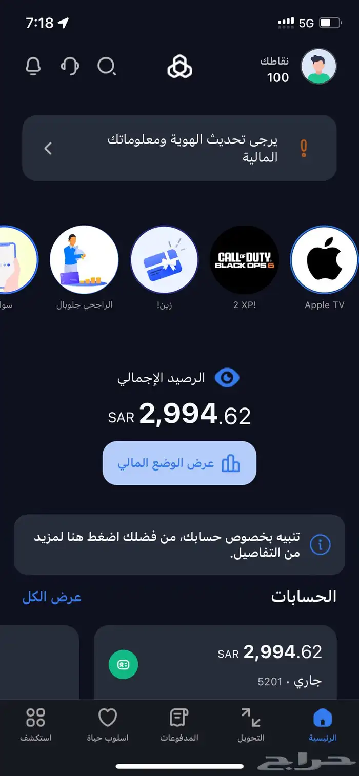 مصمم جرافيك 13