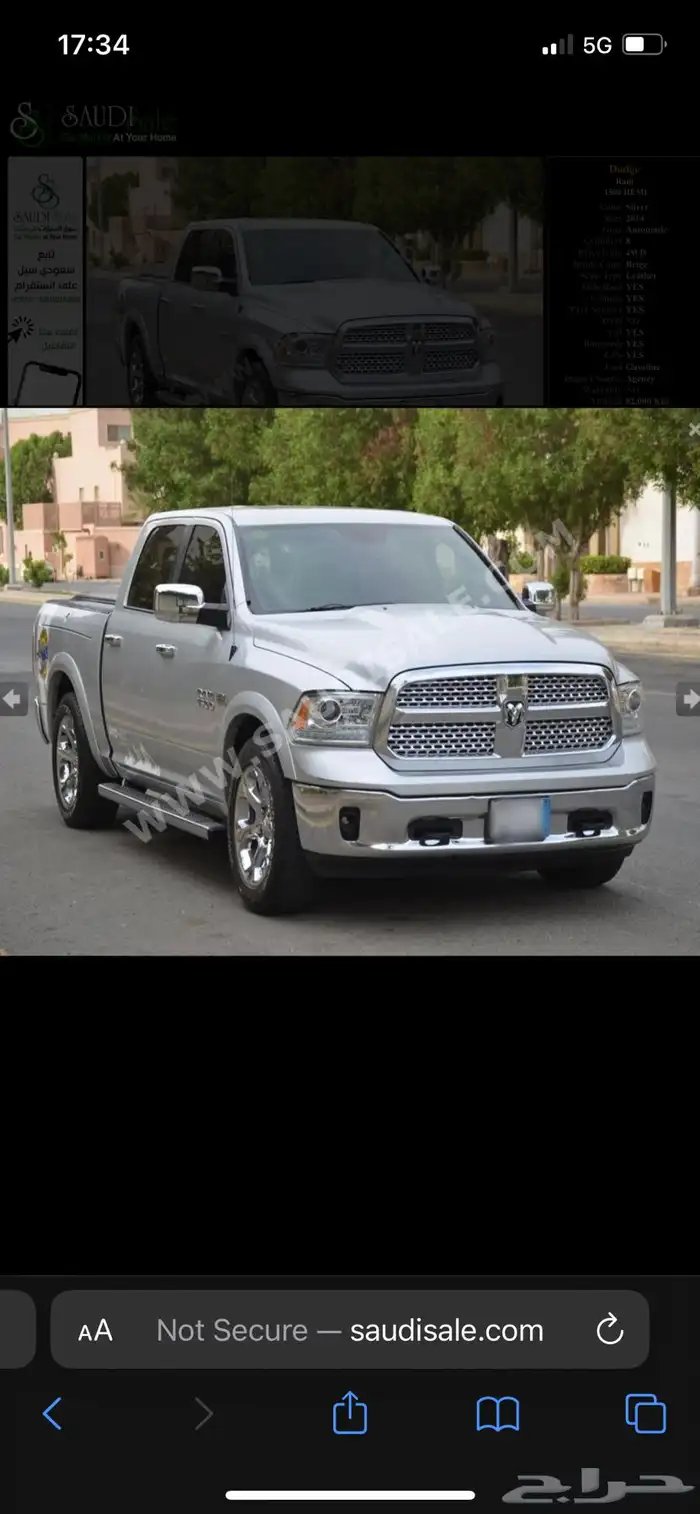 RAM 2014 0