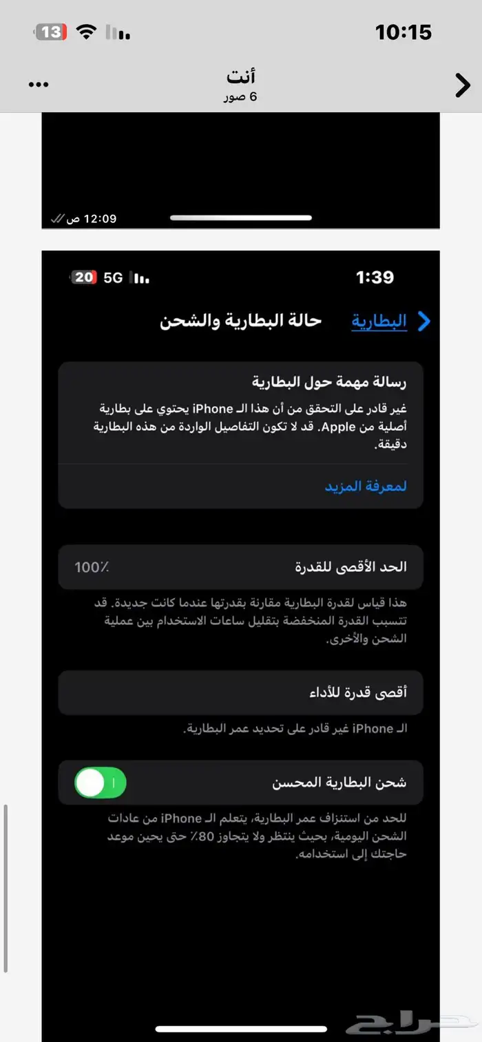 ايفوان 4
