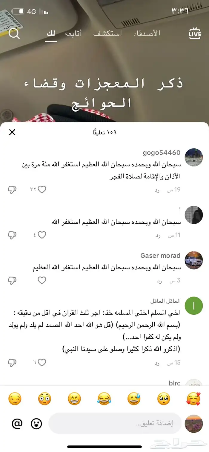 تحف ساعات سبح باب ومطبخ خشب 1