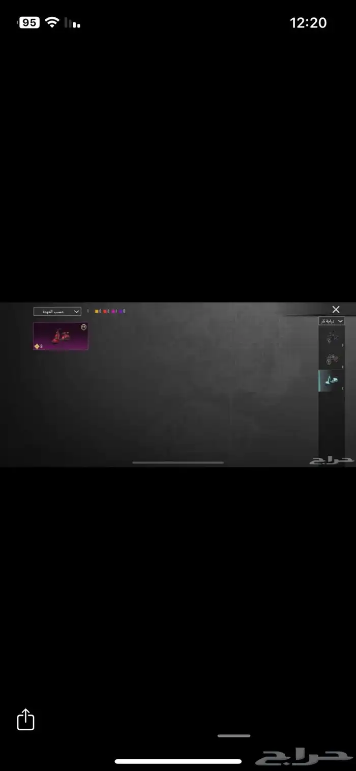 حساب ببجي للبيع 18