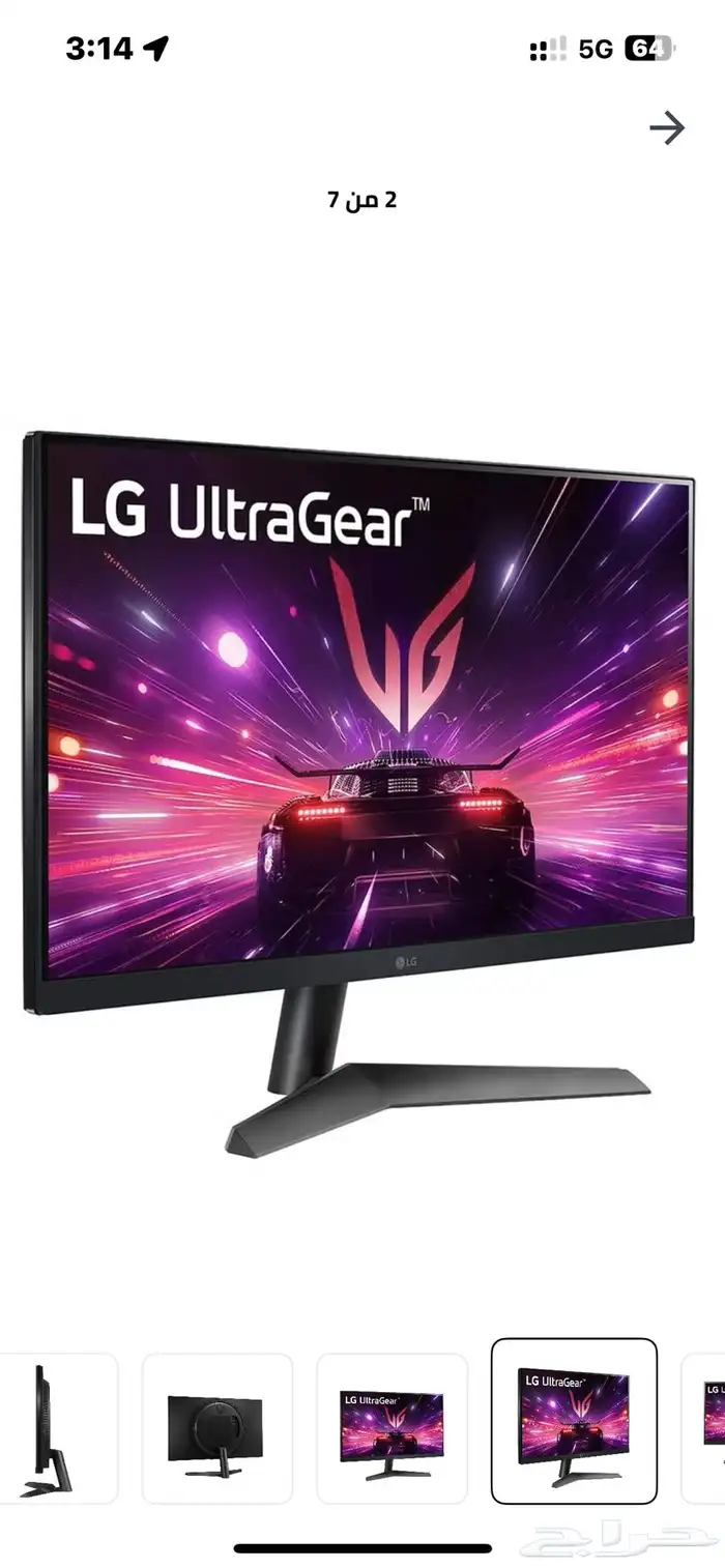 شاشة العاب LG 24 بوصة 144 hz 0
