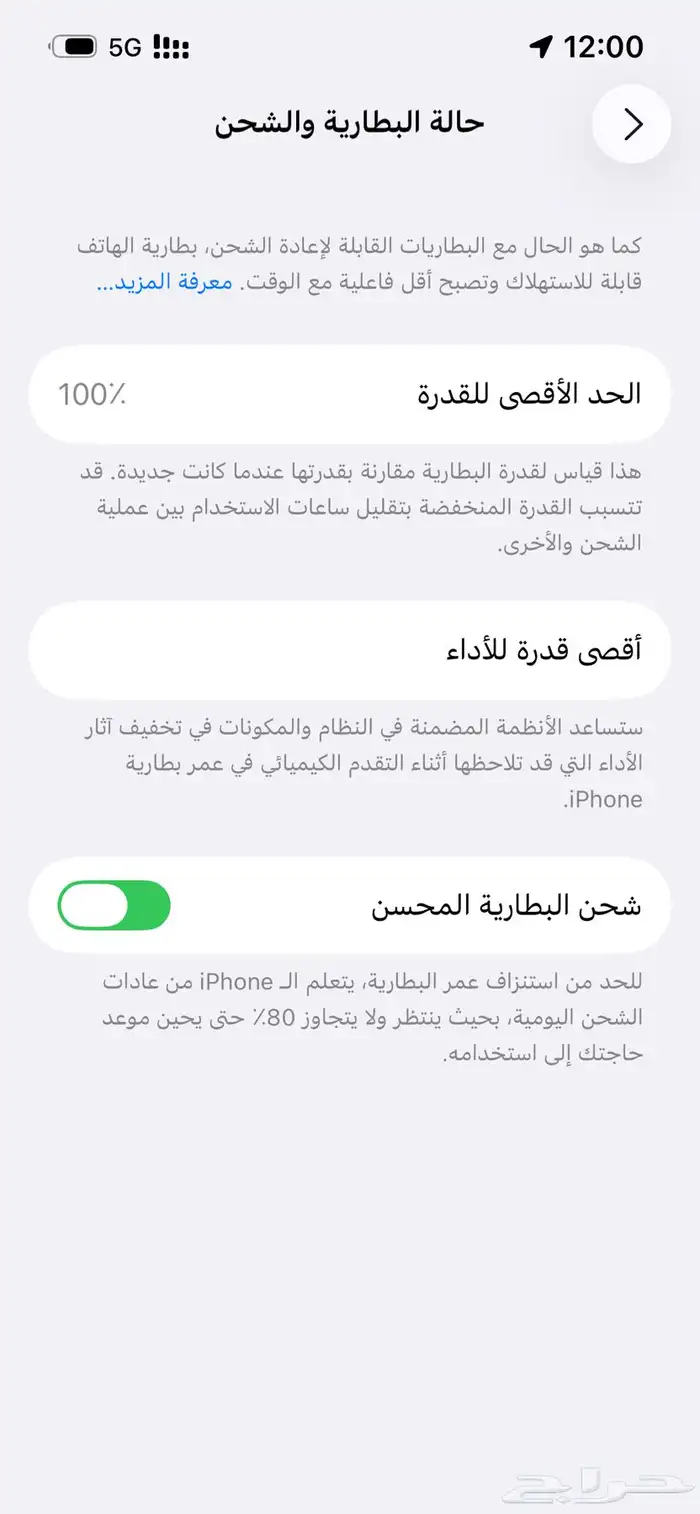 ايفون 13عادي 1