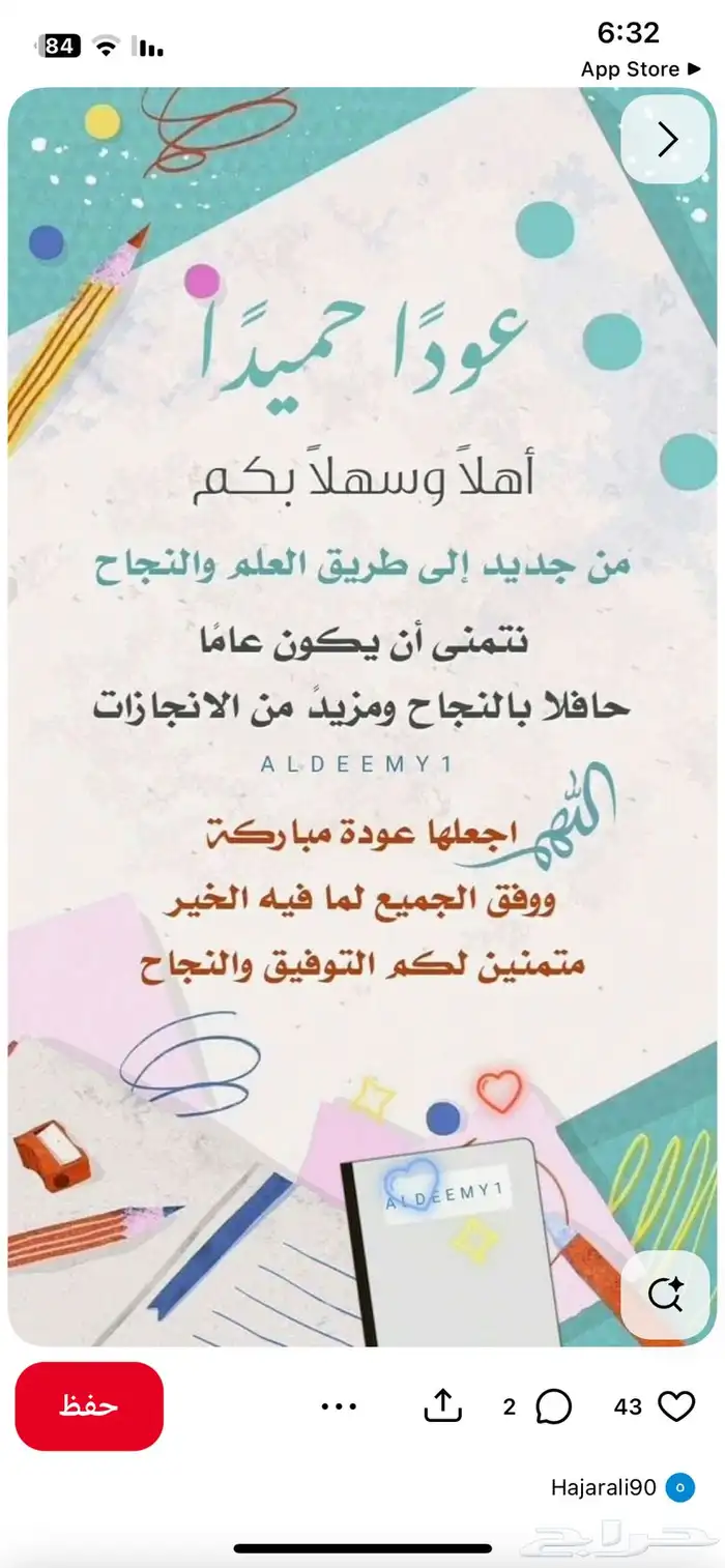 تدريس معلمه خصوصيه 2