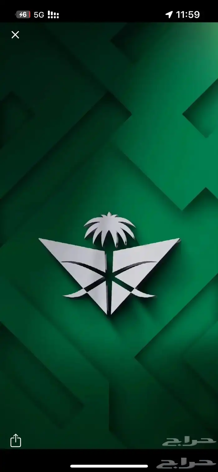 تذاكر طيران الخطوط السعوديه من الرياض للقريات 0