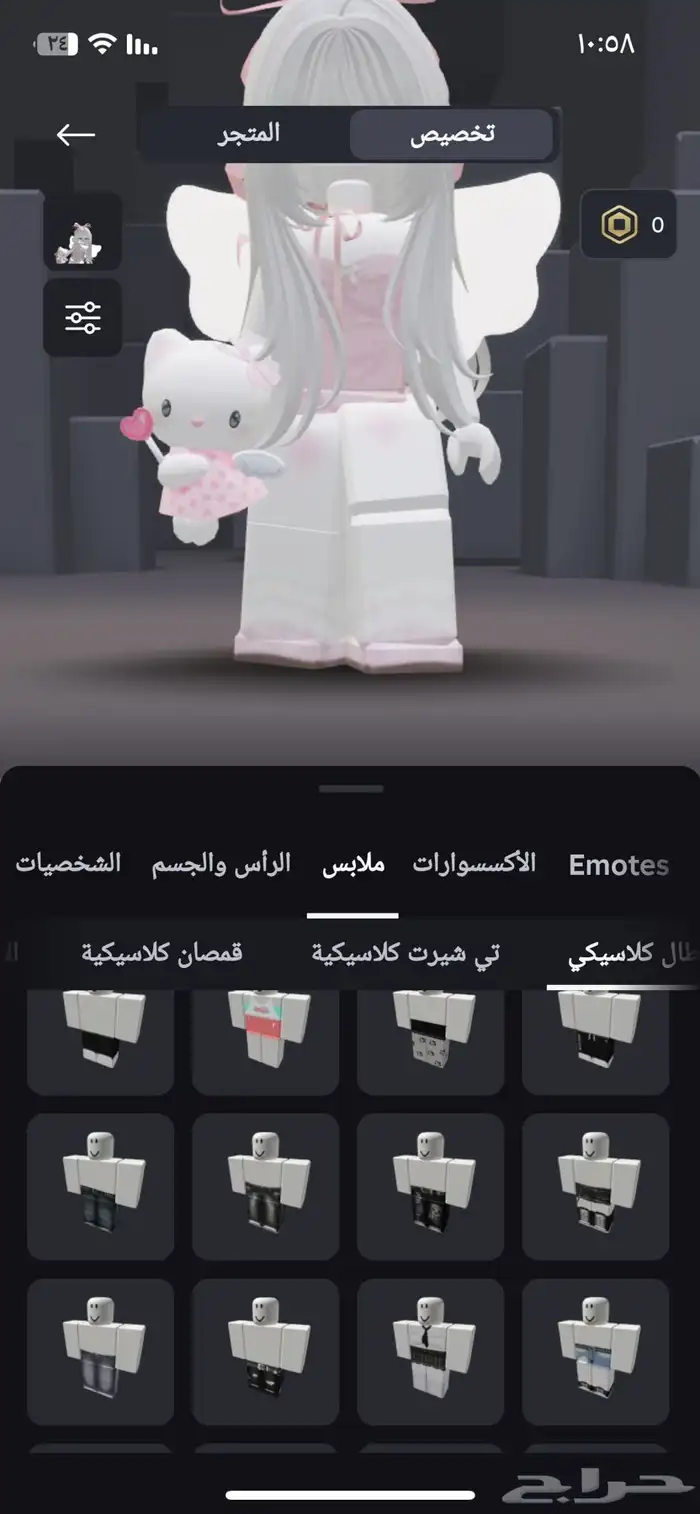 حساب روبلكس 6