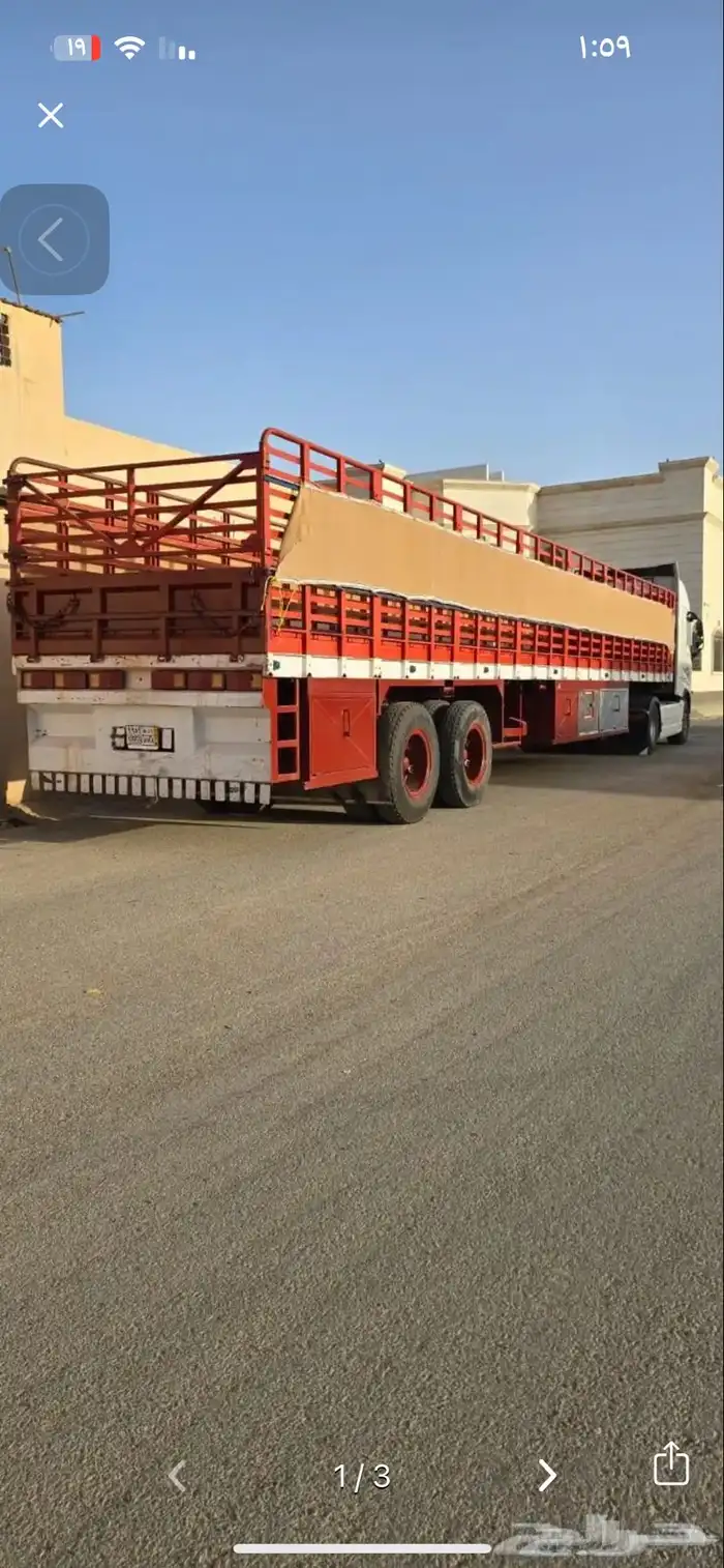 تريلا 1