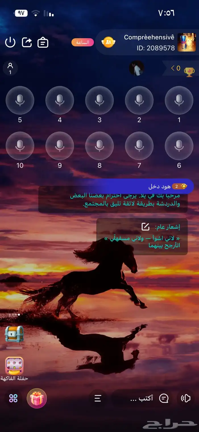 حساب يلا لايف 1