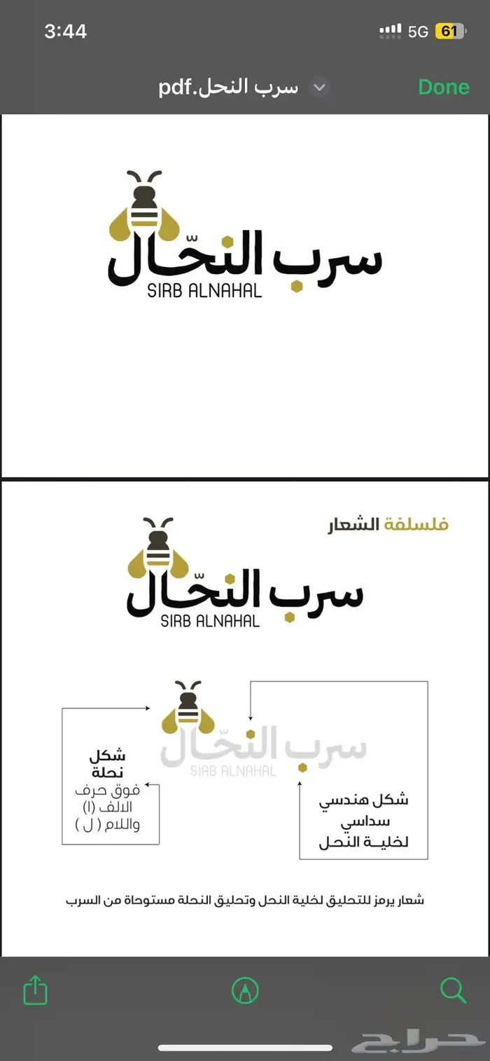 مصمم جرافيك 4