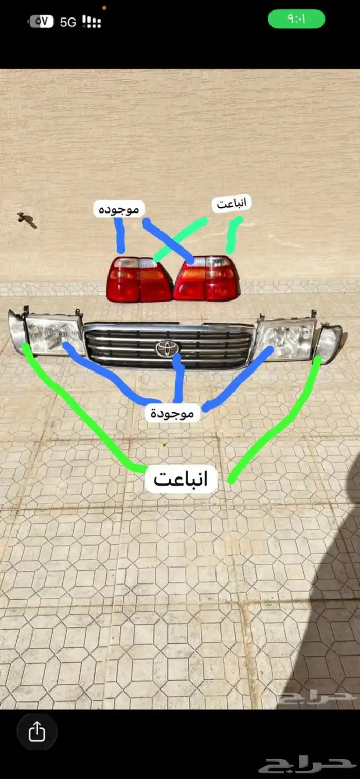 قطع غيار لاندكروزر 98-2007 اصطبات شمعات صدامات ازياك وغيرذلك 19