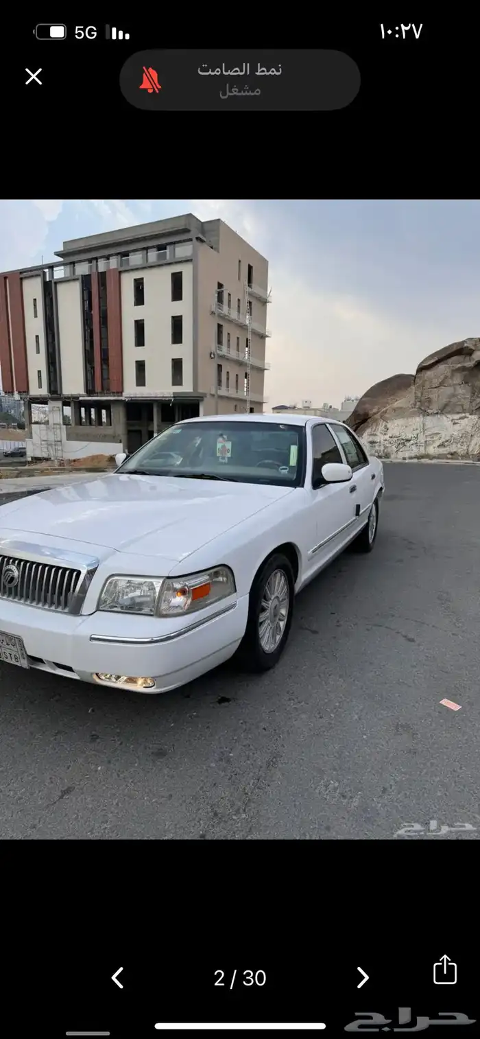 جراند ماركيز 2006 1