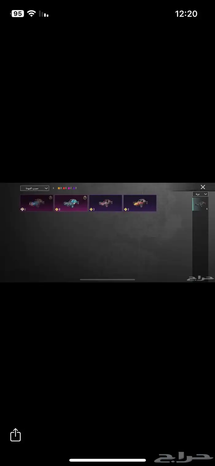 حساب ببجي للبيع 23
