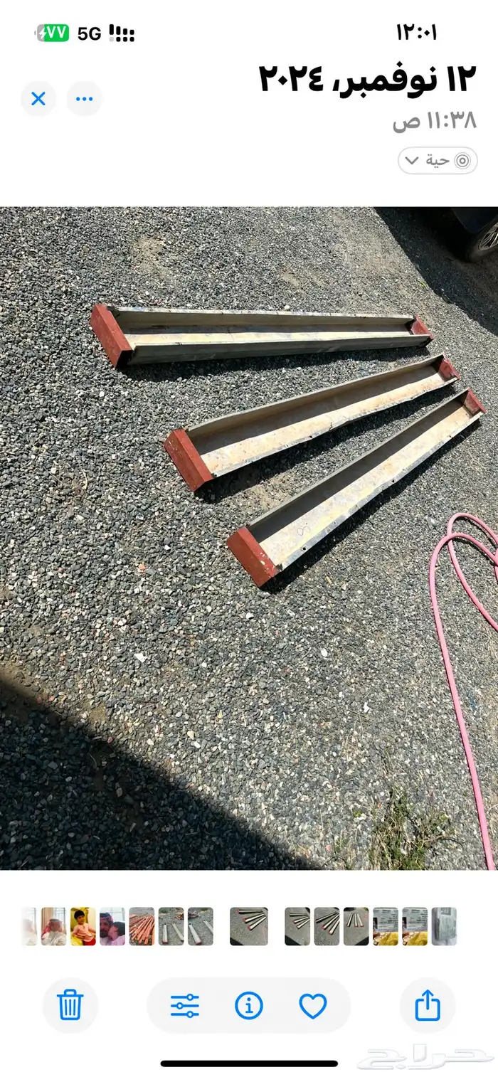 مضارم للأعلاف للحلال للبيع 0