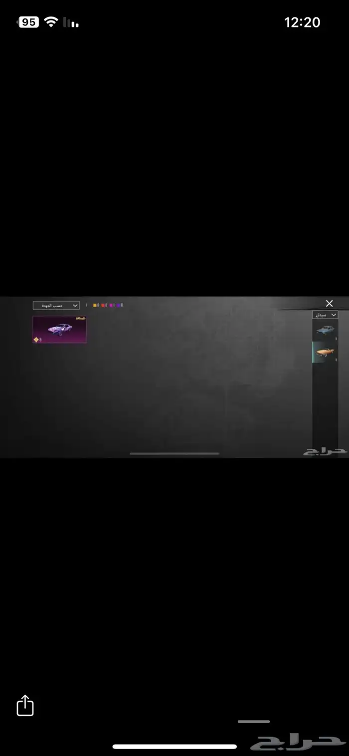 حساب ببجي للبيع 20
