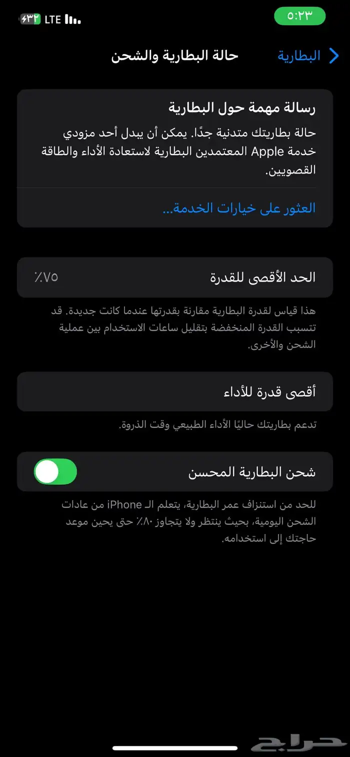 اكس ماكس 256 ذهبي للبدل بساعة جالكسي 5
