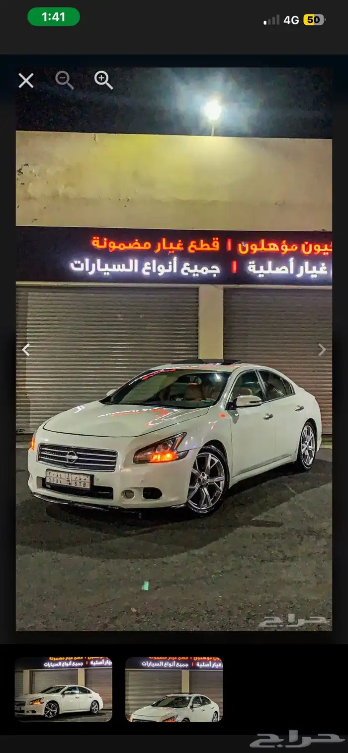 مكسيما 2011 0
