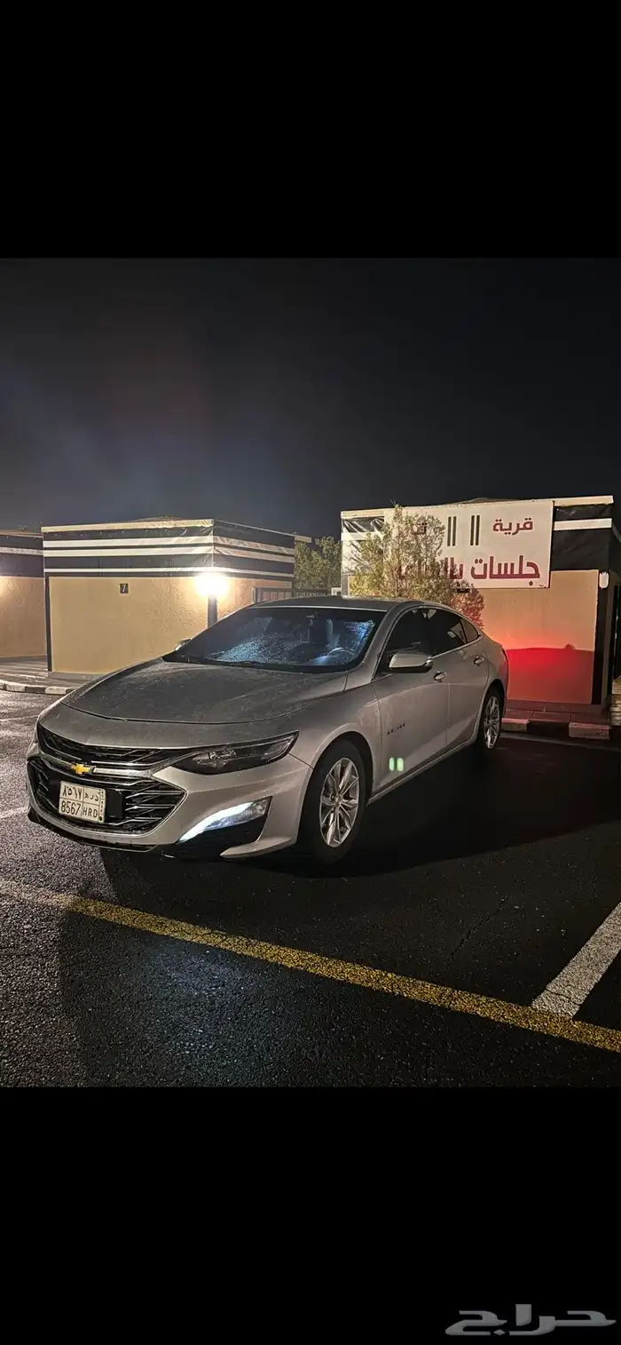 ماليبو 2020 Ls 2