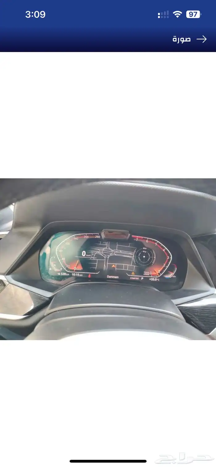 بي ام دبيلو x7 5